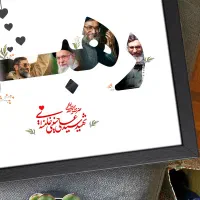 قاب عکس رهبر و شاسی و دکور مذهبی ومدرن