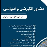 توضیحات کامل و شفاف در بنر