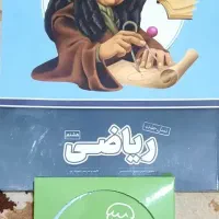 بسته اموزشی پرش پایه هشتم|کتاب و مجله آموزشی|تهران, امام حسین|دیوار