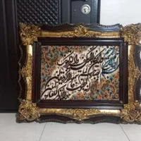 تابلو فرش ون یکاد