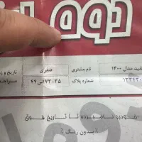 تیبا ۲ سفید بدون جوش|خودرو سواری و وانت|تبریز, |دیوار