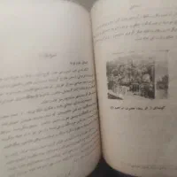 کتاب های قدیمی وجدید|کتاب و مجله تاریخی|شیراز, شهرک امیر کبیر|دیوار