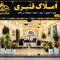 استخدام مشاور املاک در شهرک دریا // تهرانسر