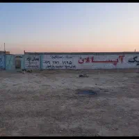 حصار-جاده-قدیم-اهواز