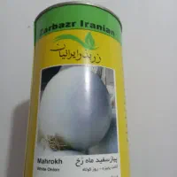 بذرپیاز روزکوتاه ماهرخ|گل و گیاه طبیعی|شیراز, بازار|دیوار