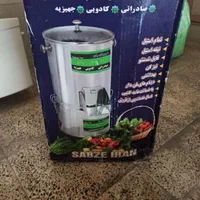 سبزی خرد کنی سبزایران