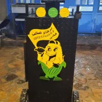 دستگاه بلال تنوری