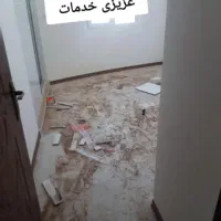 نظافت برترین|خدمات نظافت|بجنورد, |دیوار