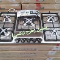 اوجاق مدل طرح ایکسی