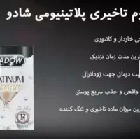 کاندوم (پرداخت در محل )