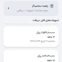 امتیاز وام مهربانی بانک ملی 4 درصد فوری|کارت هدیه و تخفیف|کرج, فاز ۲ مهرشهر|دیوار