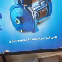 پمپ موتوژن|مصالح و تجهیزات ساختمان|تاکستان, |دیوار