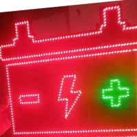 امداد باتری ایلام