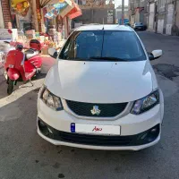 سایناS دوگانه کارخانه ۴۰۲