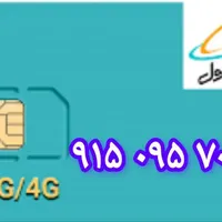 شماره رند بیلبردی ۹۱۵۰۹۵۷۰۳۰