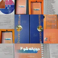 بسته آموزشی دو زبانه شو