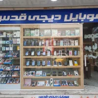 گوشی ایفون فروش. ویژه