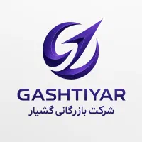 صادرات و واردات ترخیص کالا