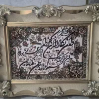 تابلو فرش