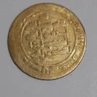 سنگ روحانی جیوه مفکات