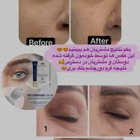 تخفیف ویژه محصولات پوست ومو|آرایشی، بهداشتی، درمانی|اقبالیه, |دیوار