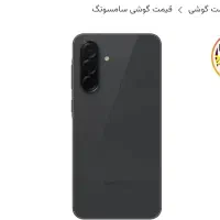 گوشی سامسونگ A36