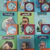 بسته پرش 12 تجربی و کتاب های جامع گاج و خیلی سبز