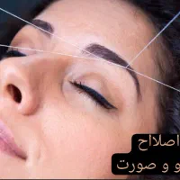 رنگ مو کوتاهی مو اصلاح رایگان|خدمات آرایشگری و زیبایی|سنقر, |دیوار