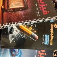 جزوات سه پایه+فیزیکوتراپی یحیوی ۱۴۰۵