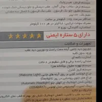 byds6 تحویل ۲۵ اسفند ۹۷|خودرو سواری و وانت|اصفهان, خرم|دیوار