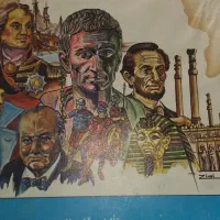 ششجلد تاریخ طبری و ششجلد تاریخ اروپا و تاریخ ملل ش