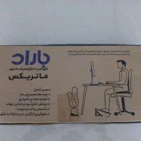 پایه نگهدارنده مانیتور باراد مدل ماتریکس|قطعات و لوازم جانبی رایانه|تهران, ارم|دیوار