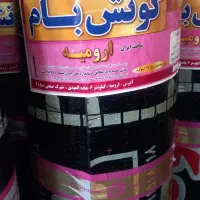 خانه ایزوگام دلیجان شرق وارومیه (نصب پخش)|خدمات پیشه و مهارت|قزوین, |دیوار