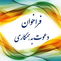 جذب پارکیار