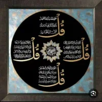 یا الله یا رحمن سرکتب