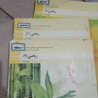 فروش کتاب های عمومی و شایستگی هنرستان|کتاب و مجله آموزشی|قم, محمد آباد|دیوار