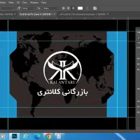 نیازمند یک نفر کارگر آقا و یک نفر منشی خانم