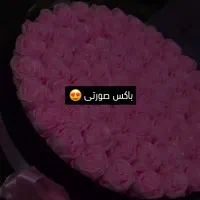 رز صورتی برای روز دختر