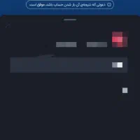 هدیه نقدی بلو