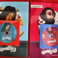 کتابهای درسی پرش|کتاب و مجله آموزشی|بندر انزلی, استادیوم|دیوار