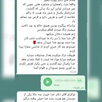 هم برو سرکار هم ترک کن (بدون وسوسه و خماری)|خدمات آرایشگری و زیبایی|اردبیل, |دیوار