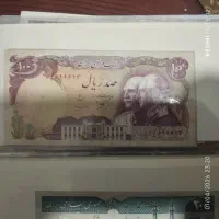 اسکناس خارجی و ایرانی