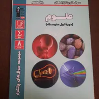 کتاب های آموزشی قلم چی|کتاب و مجله آموزشی|تهران, شهرک دانشگاه تهران|دیوار