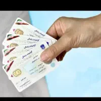 گواهینامه رانندگی و آموزش رانندگی