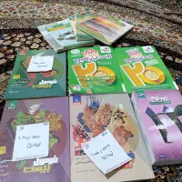 کتاب کمک درسی