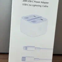 شارژر 20وات آیفون