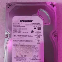 هارد اینترنال