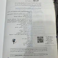 فیزیک دوازدهم خیلی سبز|کتاب و مجله آموزشی|رودسر, |دیوار