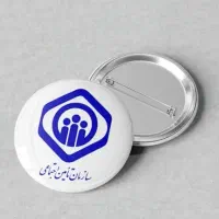صدور بیمه تامین اجتماعی تکمیلی بازنشستگی