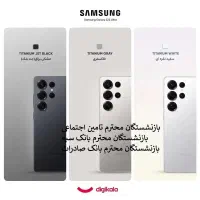 S25 ULTRA RAM 12 / 256 G